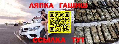 марки lsd Кимры