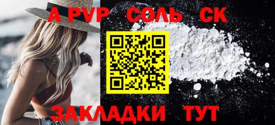 каннабис Кингисепп