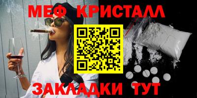 герыч Кинель