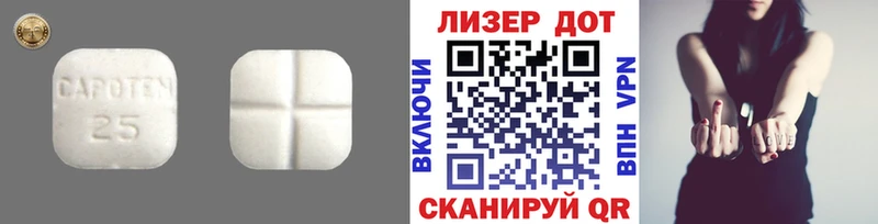 ЛСД экстази кислота  kraken ТОР  Полысаево 