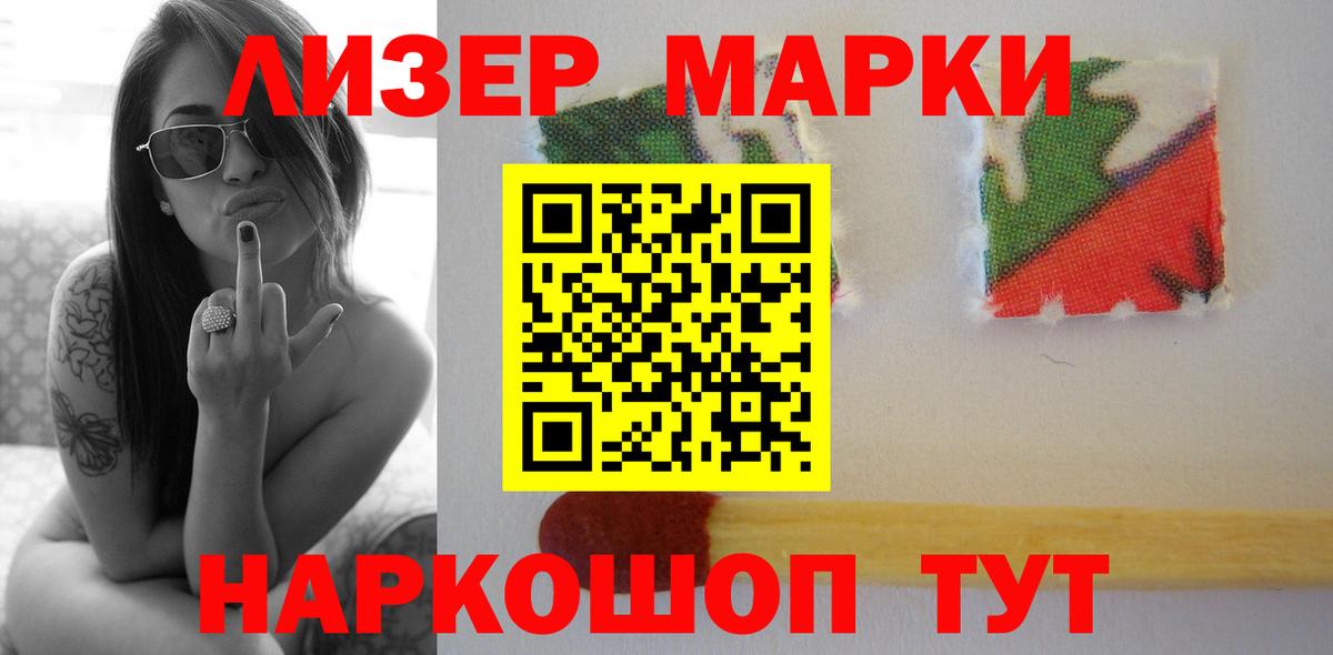 блэк спрут ONION  LSD-25 экстази кислота  Вход с VPN  Полысаево  ЛСД экстази кислота 