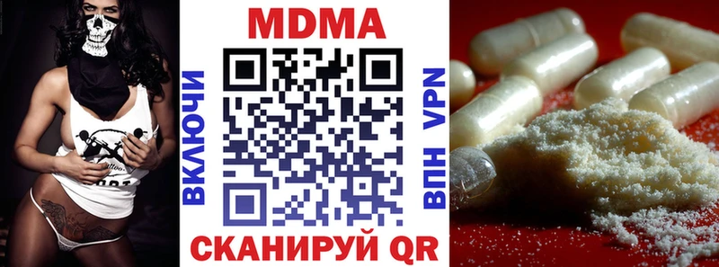 МДМА молли  Полысаево 