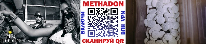 кракен зеркало  Полысаево  Метадон белоснежный 