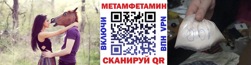 площадка Telegram  Полысаево  Первитин Декстрометамфетамин 99.9% 