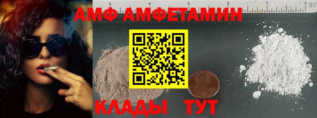 Полысаево  Первитин кристалл  Вход с VPN 