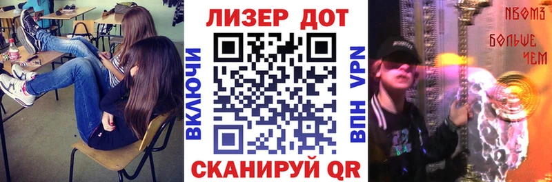 Наркотические марки 1,5мг  Полысаево 