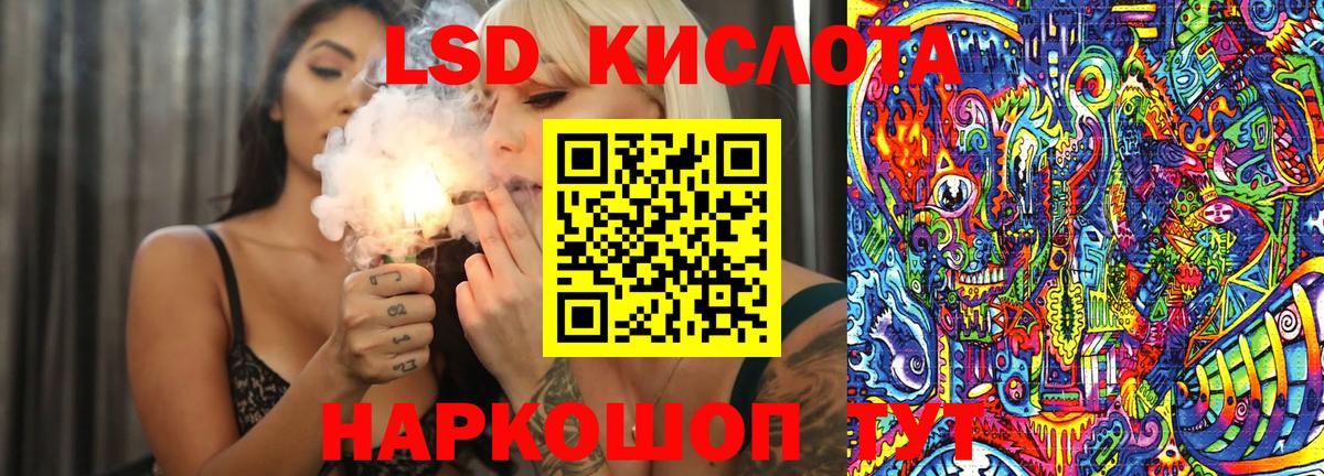 Марки 25I-NBOMe  Марки N-bome 1,5мг  Полысаево  Вход с VPN  Марки N-bome 1,5мг 