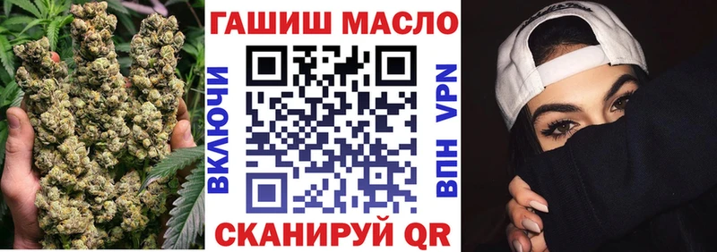 ТГК Wax  блэк спрут   Полысаево 