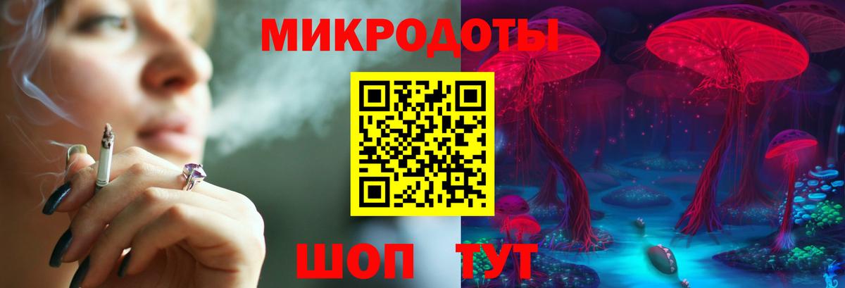 Псилоцибиновые грибы MAGIC MUSHROOMS  Галлюциногенные грибы прущие грибы  Полысаево  Вход с VPN 