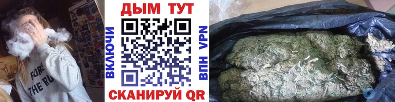 Конопля Ganja  цена наркотик  Полысаево 